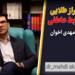 کشف ۴ راز طلایی حفظ روابط عاطفی