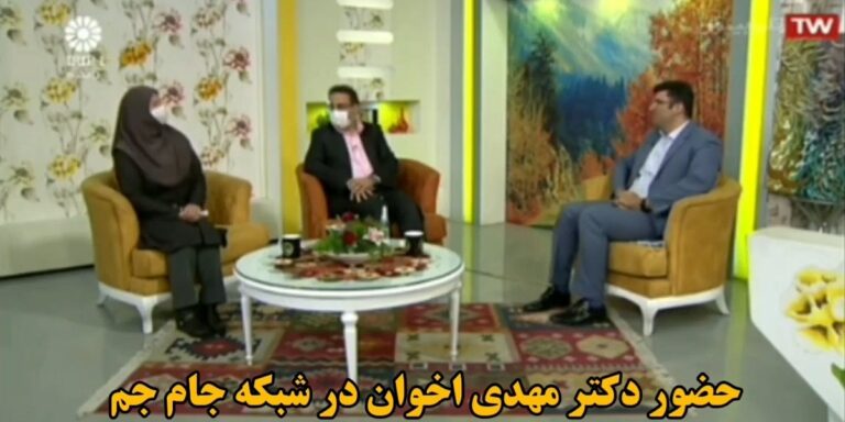 ویدیو حضور مهدی اخوان در شبکه جام جم